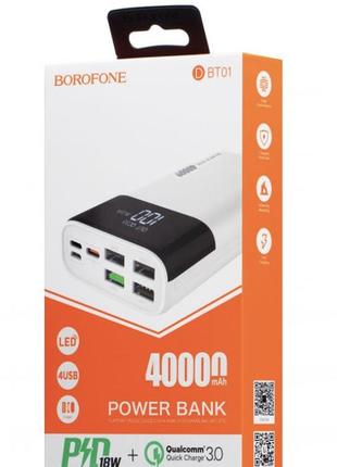 Power bank borofone dbt01 pd быстрая зарядка 40000 mah