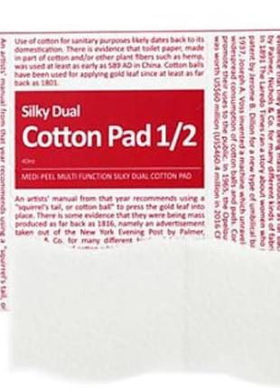 Двойные хлопковые пэды medi-peel silky cotton dual cotton pad 40 шт.2 фото