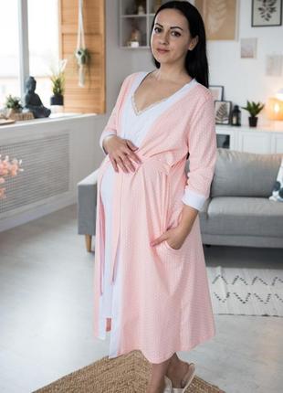 Комплект для беременных и кормящих мам персик1 фото