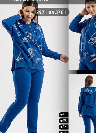 Костюм спортивный  new color