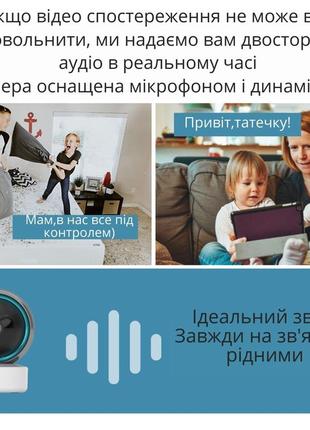 Высококачественная поворотная hd 1920x1080 видеоняня / радионяня wi-fi ip-камера с двухсторонней связью4 фото