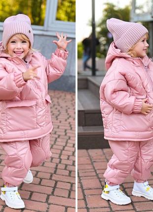 Зимний детский костюм, зимняя куртка детская, зимние брюки,зимний костюм для девушек, зимний костюм для мальчиков2 фото