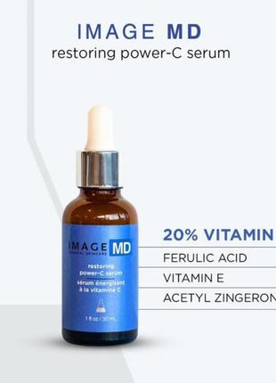 Отнолирующая сыворотка с ферруловой кислотой image skincare md restoring power-c serum