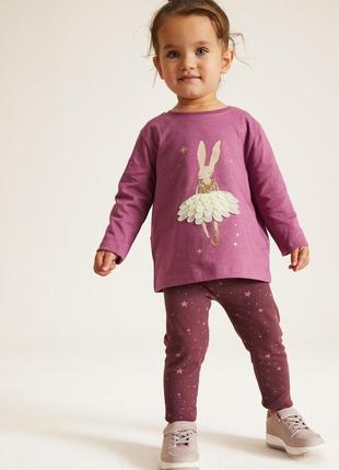 Костюм next 🐇🐇🐇