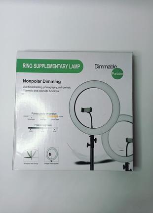 Кільцева лампа ring supplementary lamp nonpolar dimming 36 см з тримачем для телефона2 фото