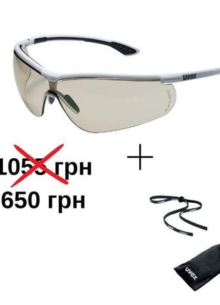 Набір "uvex safety sport 65"- захисні окуляри uvex sportstyle cbr65 + сумочка + ремінець
