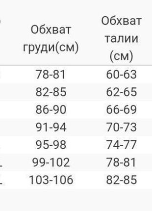 Куртка бомбер женская кожаная батал темный марсал5 фото