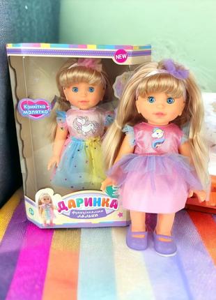 Інтерактивна лялька  для дівчинки 32 см, українська озвучка, іграшка поні єдиноріжка4 фото