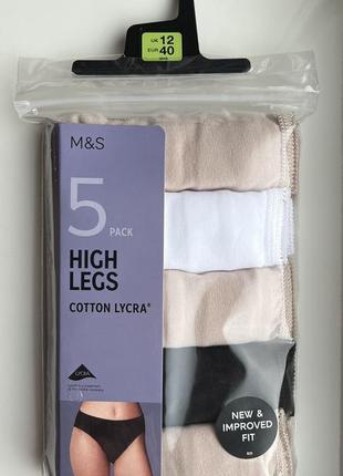 Набор женских трусов 5 штук marks & spencer р-р 14,16 модель high leg хлопок5 фото