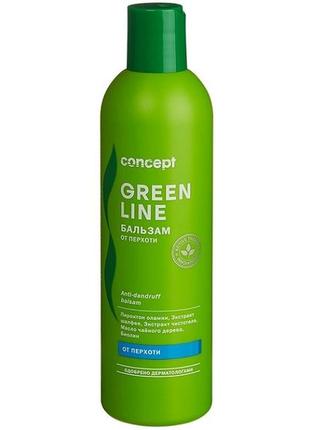 Бальзам от перхоти
concept green line anti-dandruff balm 300мл1 фото