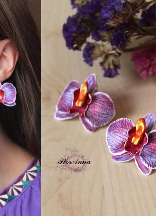 Фиолетовые серьги ручной работы с цветами из полимерной глины "фиолетовые орхидеи с росписью".3 фото