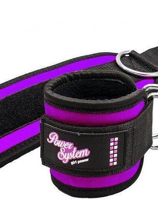 Манжети на щиколотку power system ps-3450 ankle strap gym babe purple
