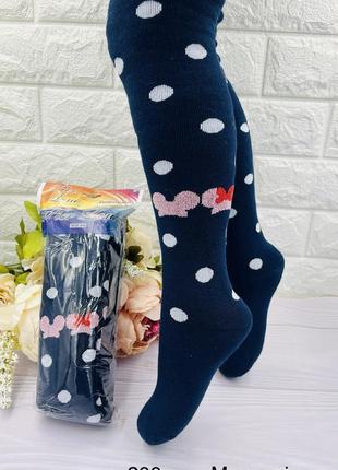 Махрові колготи на дівчинку 2-3-4 років  92-98 см туреччина