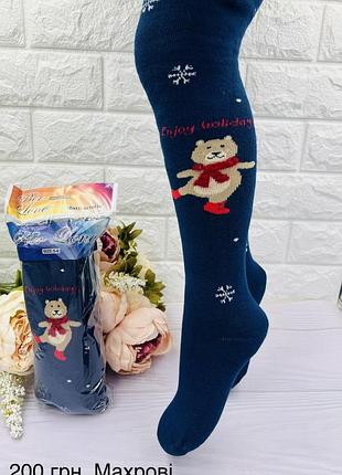 Махрові колготи для дівчинки 5-6 років 104-110 зріст