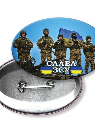 Значок з українською символікою слава зсу