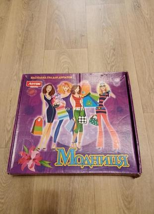 Настольная игра модница