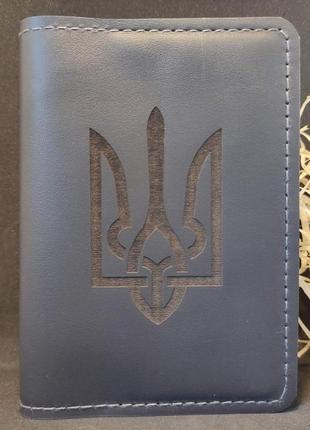 Обкладинка на.паспорт або військовий квиток старого зразка шкіряний "тризуб" сірий