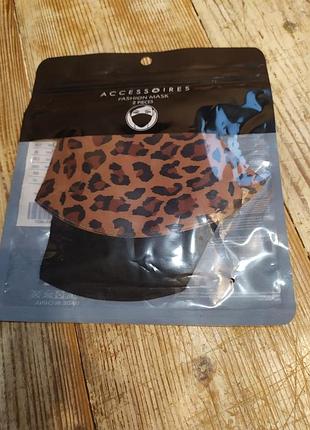 Захисна маска