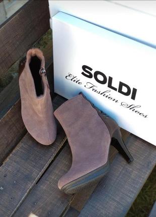 Замшеві черевички soldi