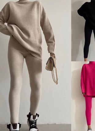 Дууже крутой комплект (свитер+лосины) рубчик на флисе🌹