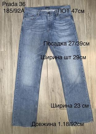 Джинси prada classic fit6 фото