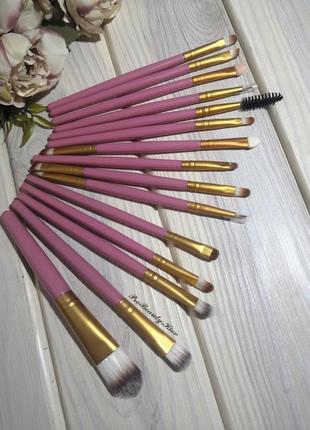 Распродажа! 15 шт кисті пензлі набір кисти для макияжа набор probeauty4 фото