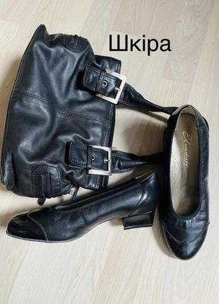 Сумка кожаная черная и туфли черные кожаные комплект clarks- 39p