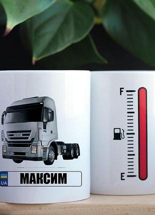 Именная чашка для водителя iveco дальнобойника