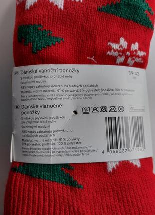 Брендовые теплые домашние носки тапочки нитечка6 фото
