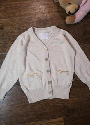 Теплая  кофта