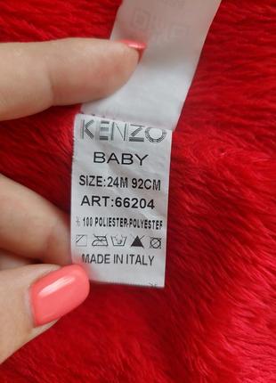 Куртка демисезонная kenzo baby6 фото