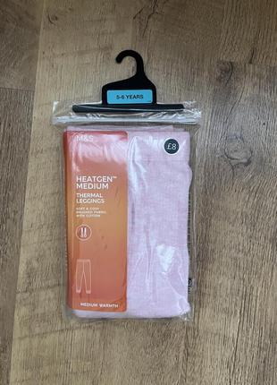 Термолегінси, лосини marks&spencer для дівчинки.  5-6 років 2