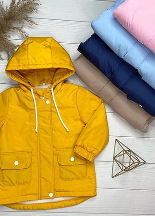 Дитячі курточки 80-116см