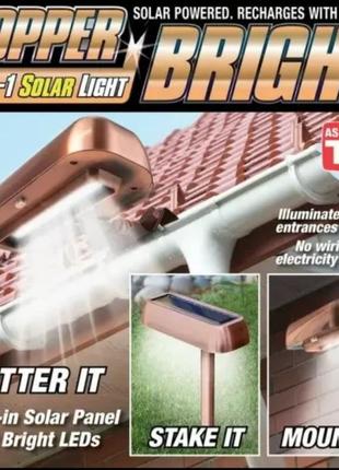 Вуличний настінний ліхтар із сонячною батареєю copper bright 3 в 1