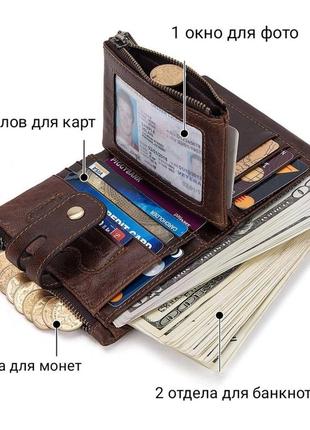 Мужской кожаный кошелек из натуральной кожи (воловья кожа) с rfid-защитой. портмоне из кожи5 фото