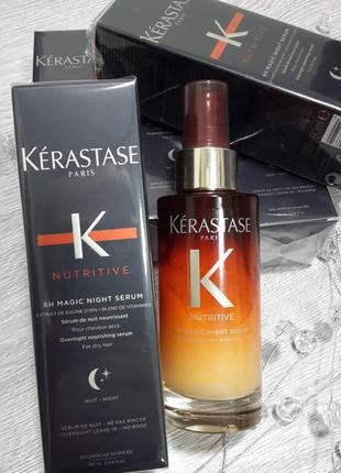 Ночная несмываемая сыворотка kerastase nutritive2 фото