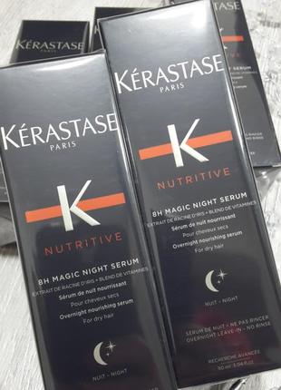 Ночная несмываемая сыворотка kerastase nutritive3 фото