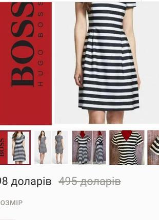 Брендова сатинова сукня hugo boss10 фото