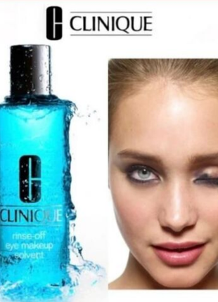 Clinique rinse off eye makeup solvent