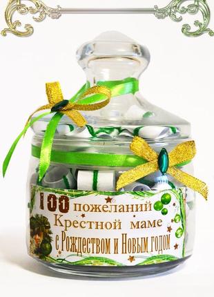 100 пожеланий крестной маме с рождеством и новым годом