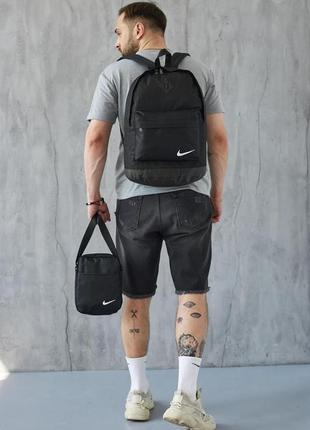 Рюкзак зі шкіряним дном + барсетка міський чоловічий для ноутбука nike (найк) спортивний комплект чорний2 фото