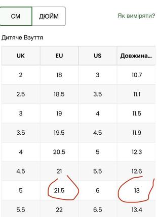 Босоножки сандалии next6 фото