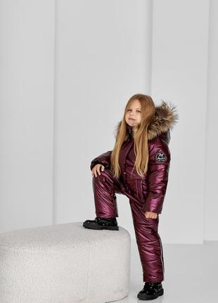 Зимовий костюм до -30 морозу для дівчинки