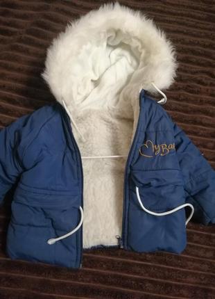 Детский зимний комбинезон-тройка (куртка, полукомбинезон и мешочек для ножек ) цвет синий6 фото