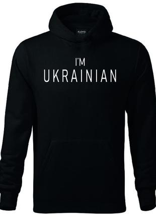 Худи i'm ukrainian xl чорне (2427-092)