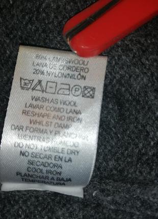 Сарафан трикотажный шерстяной