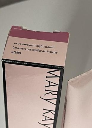 072684 экстраувлажняющий ночной крем для лица мери кей mary kay экстразволожуючий2 фото