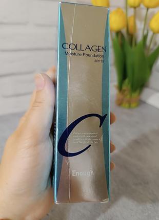 Зволожуючий тональний крем для обличчя enough collagen moisture foundation spf 15 тон 21 100 мл2 фото