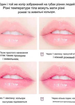 Зволожуючий бальзам для губ з легким рожевим відтінком senana marina lip balm2 фото