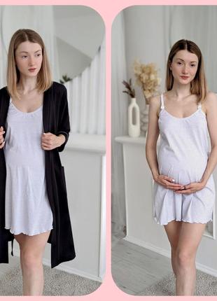 Комплект для беременных и кормящих мамочки хлопковый комплект рубашка и халат1 фото